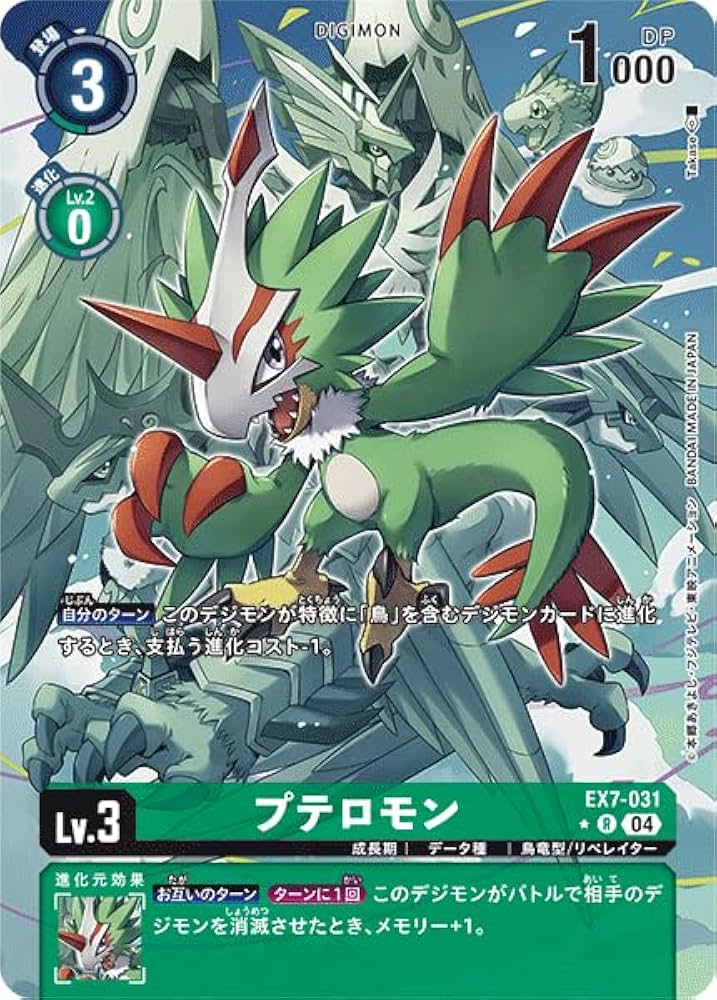 デジモンカードゲーム　リリモンACE SP 希少パラレル パラレル】BT14-049 リリモンACE SR | デジモンカードゲーム